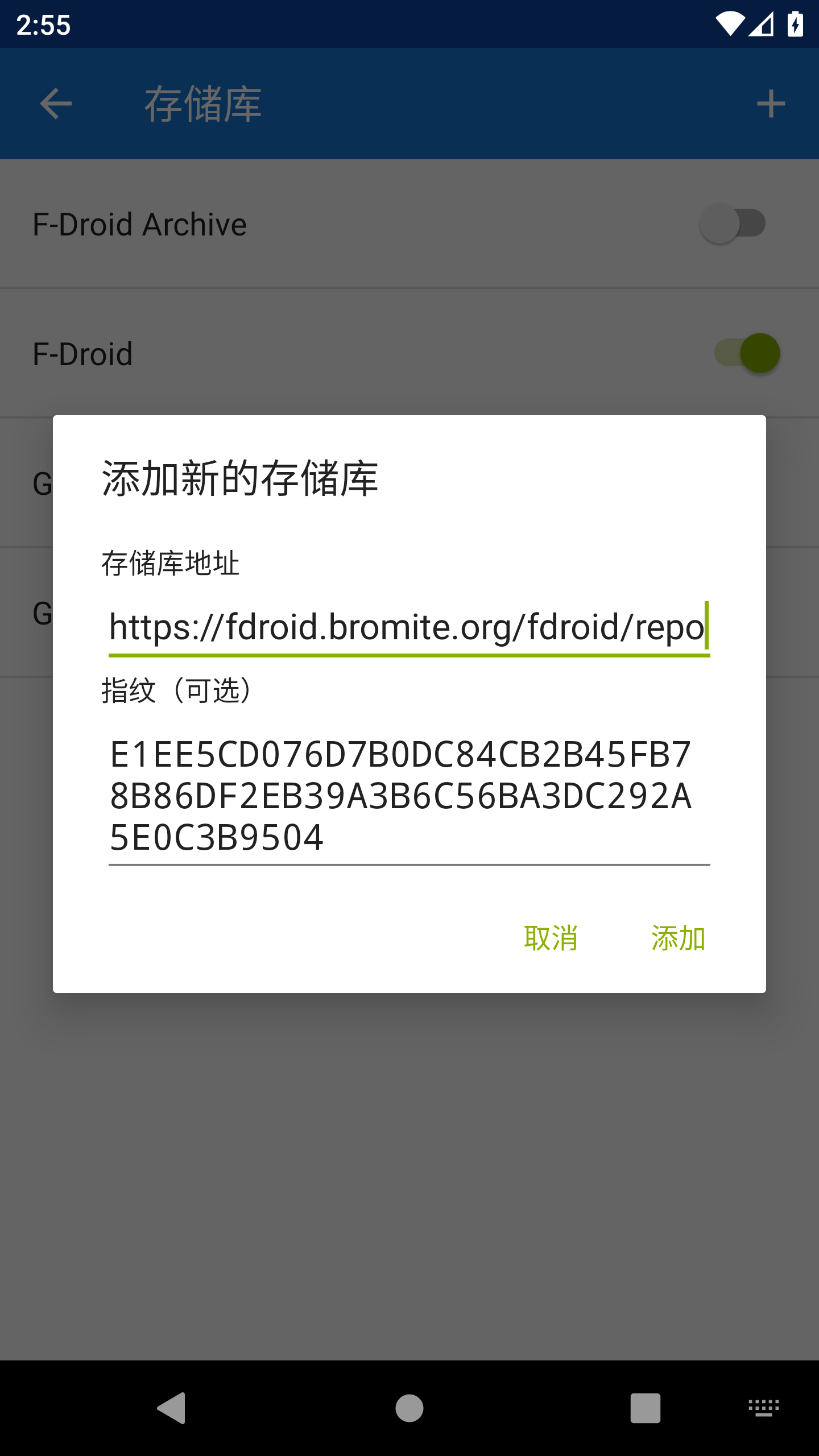 bromite-add-fdroid-repo