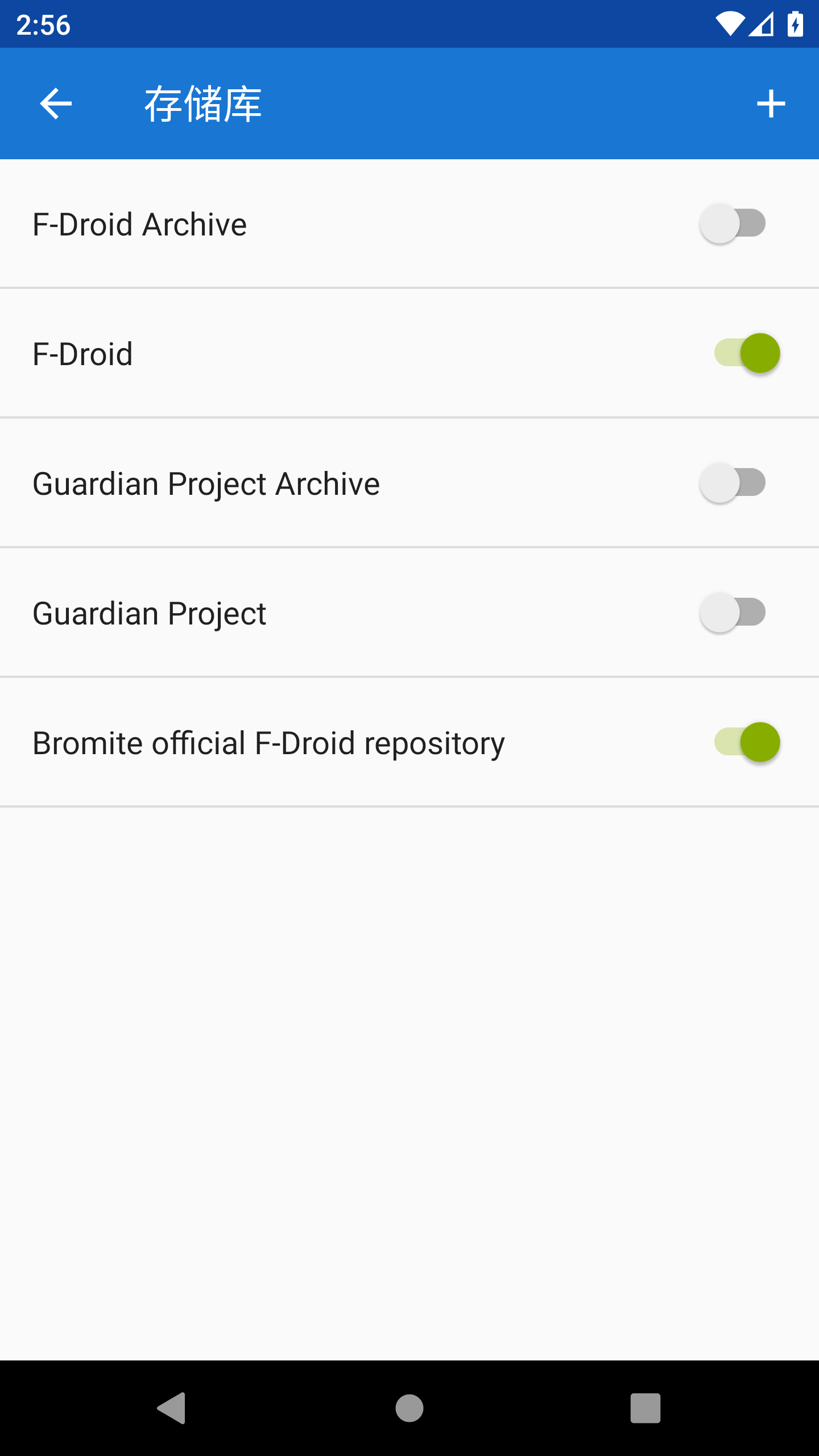 bromite-fdroid-repo-unauthorized